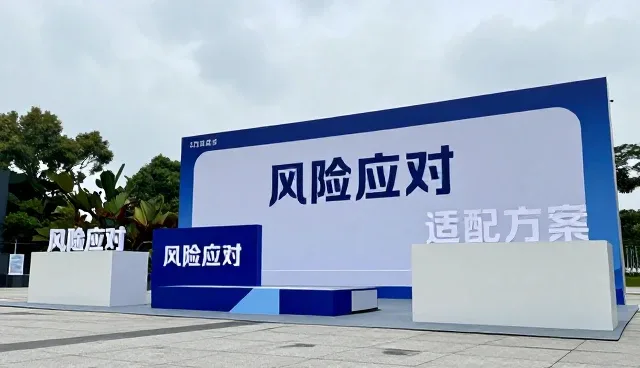行业转型中财税合规的挑战与应对策略